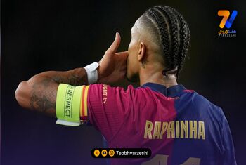 کنایه همسر رافینیا به انتخاب تیم منتخب The Best +عکس